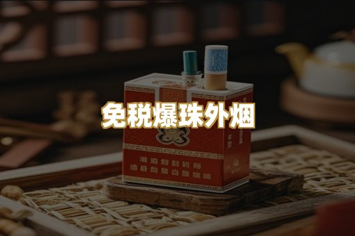 越南代工原装